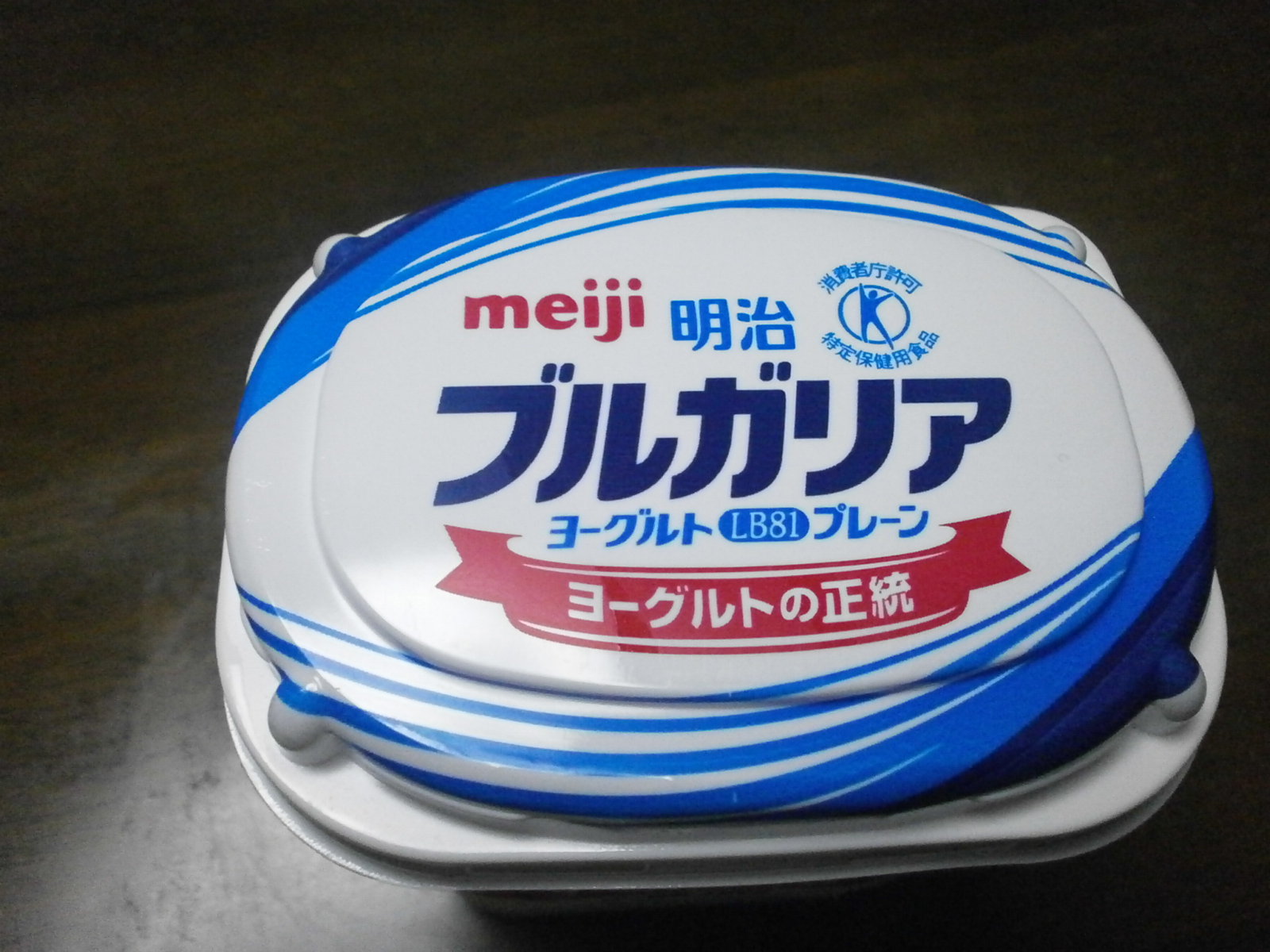 ブルガリア　ヨーグルト　(meiji)